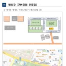 배산로3길 이미지