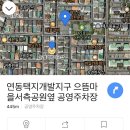 1-65호어린이공원 이미지