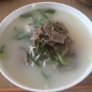 삼시세때돼지국밥 | 연산동 삼시세때돼지국밥 포장