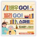 상록도서관다목적실 이미지