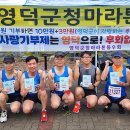 영덕군청 이미지