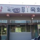 산척주유소 이미지