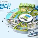 송정담다 이미지