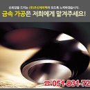 (주)우신에이펙 이미지