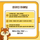 SM과학학원