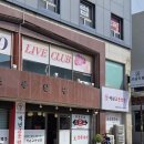 백년교동짬뽕청초호반점 | 전국 5대 짬뽕 맛집 속초 백년교동짬뽕 청초호반점 내돈내산 후기