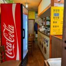 올포치킨강정 이미지