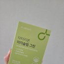 닥터리본 이지슬림 그린 내돈내산솔직후기