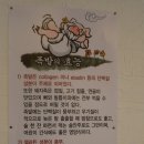 안서방왕족발 이미지