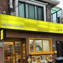 동광로7길 20 이미지