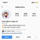 고운손떡 이미지
