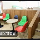 두실역 1번출구 | 부산 금정구 요양병원 추천 행림요양병원 평점 4.39의 안정감