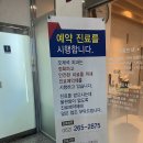 오제석치과의원 이미지