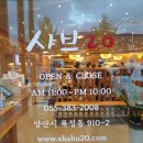 투썸플레이스양산 이미지