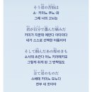 코코아도그 | 제이팝 15문 15답