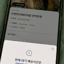 부산최고국밥 이미지