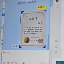 사월동 지석묘군 이미지