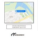 주식회사비젼부동산중개법인 이미지