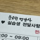 인하대학교 제1생활관 이미지