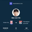 [TransferFeed] 배준호 이미지