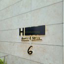 H&뷰티(에이치앤뷰티) 이미지
