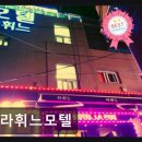 라휘느 네이버블로그