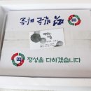 떡빚는마을 - 창원시 진해구 중원로38번길 12 | 떡빚는마을
