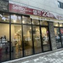 동문세탁소 이미지