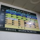 봉담고시원