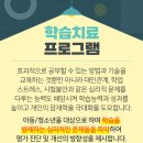 마음소리 아동발달 센터 이미지