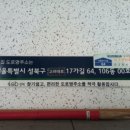 성북17 이미지
