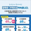 치유플란트치과의원 이미지