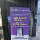 타이어테크공업사 이미지