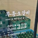 세븐일레븐광주중앙점 이미지