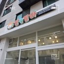 맘앤맘마 청주점 이유식 후기:)