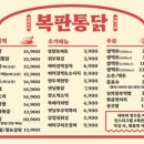 수정통닭 이미지