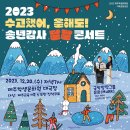 뮤르의 <달달콘서트> 이미지