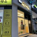 씨유동화아이위시 이미지