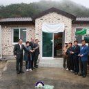 미산경로당 이미지