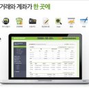 이지정보통신 이미지