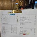 은곡빵집 이미지