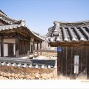 감천리 화수재(甘川里 花樹齋) 티스토리