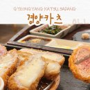 방배천로 54 이미지