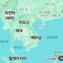 동남아시아 나라 이름 우리나라 말 뜻으로 풀어보기 이미지