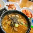 돌쇠감자탕순대국 이미지