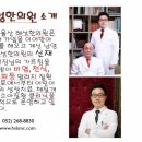 열 난다고 한밤에 응급실.. 아이도 스트레스받아요 - 하정훈·소아과 전문의·'삐뽀삐뽀 119' 저자 이미지