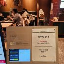 스트릿푸드 | [부천] 현대백화점 중동점 아시아 푸드 스트릿 방문 후기