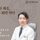 서라벌한의원 이미지