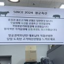 한양축산 | 연말 새해 한우 선물세트 장군축산 내돈내산 솔직후기