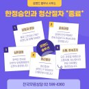 로랜드법무사사무소 이미지